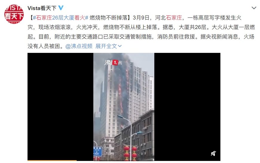 百米大厦瞬时浓烟滚滚,消防员们该如何保障人身安全呢?